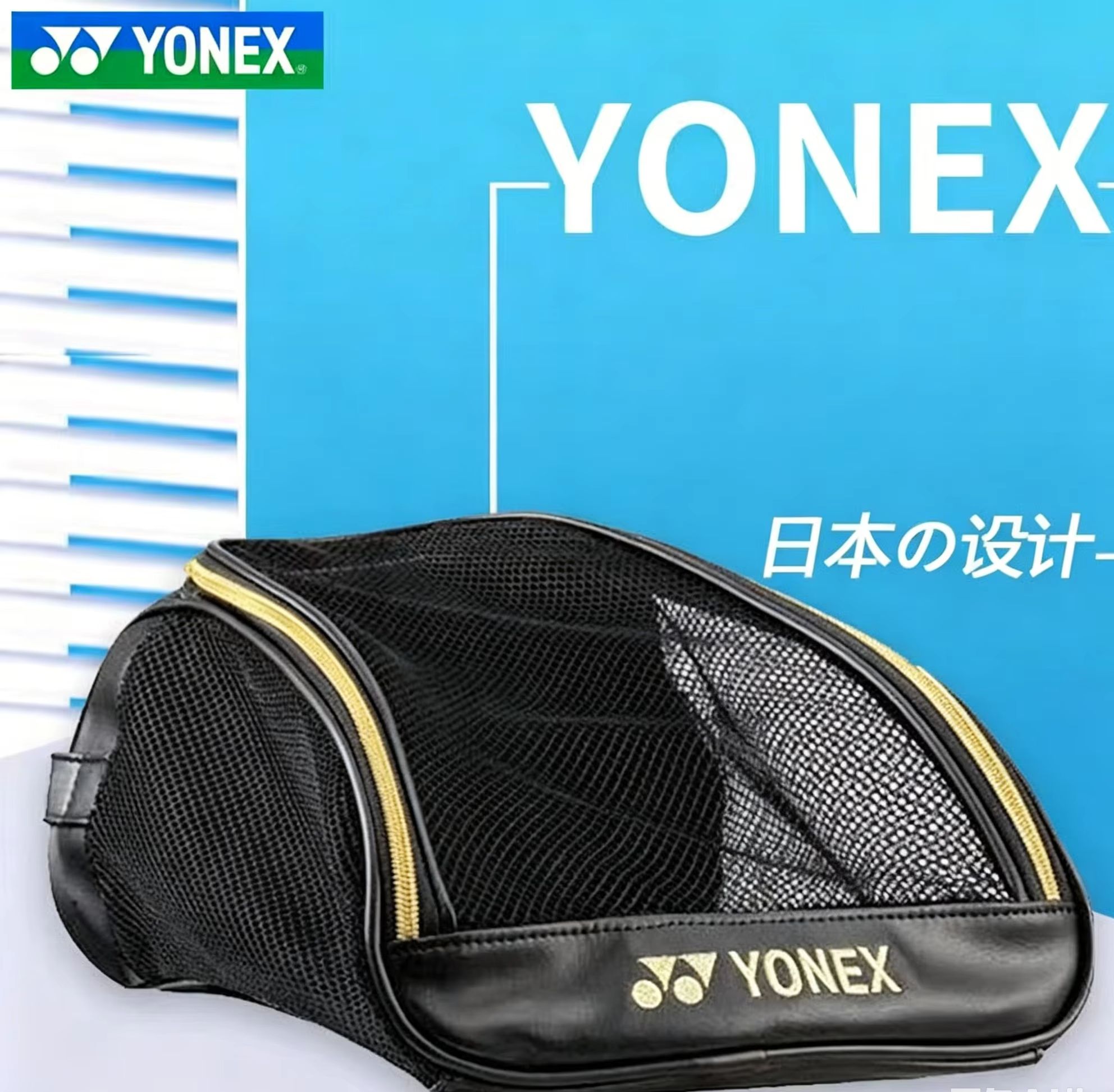 YONEX Mesh Breathable Shoe Bag - Badminton Player ulasan dan harga